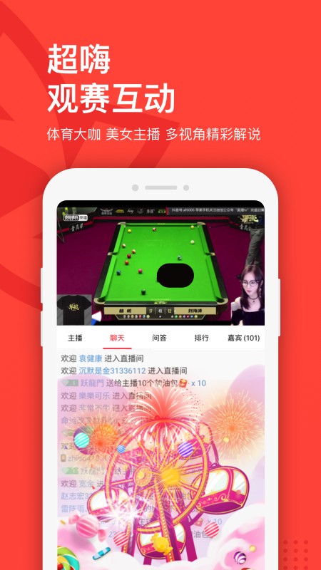 如何通过力量训练改善篮球运动员的速度和敏捷性?_0